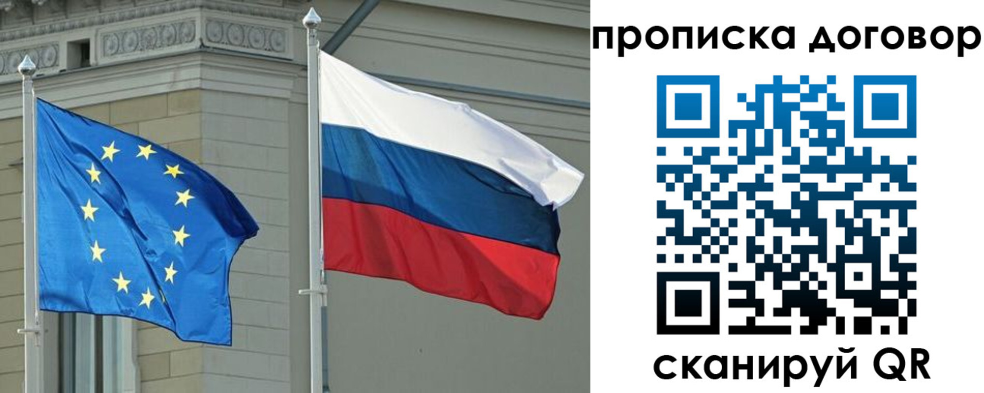 временная регистрация законно в Электроуглях