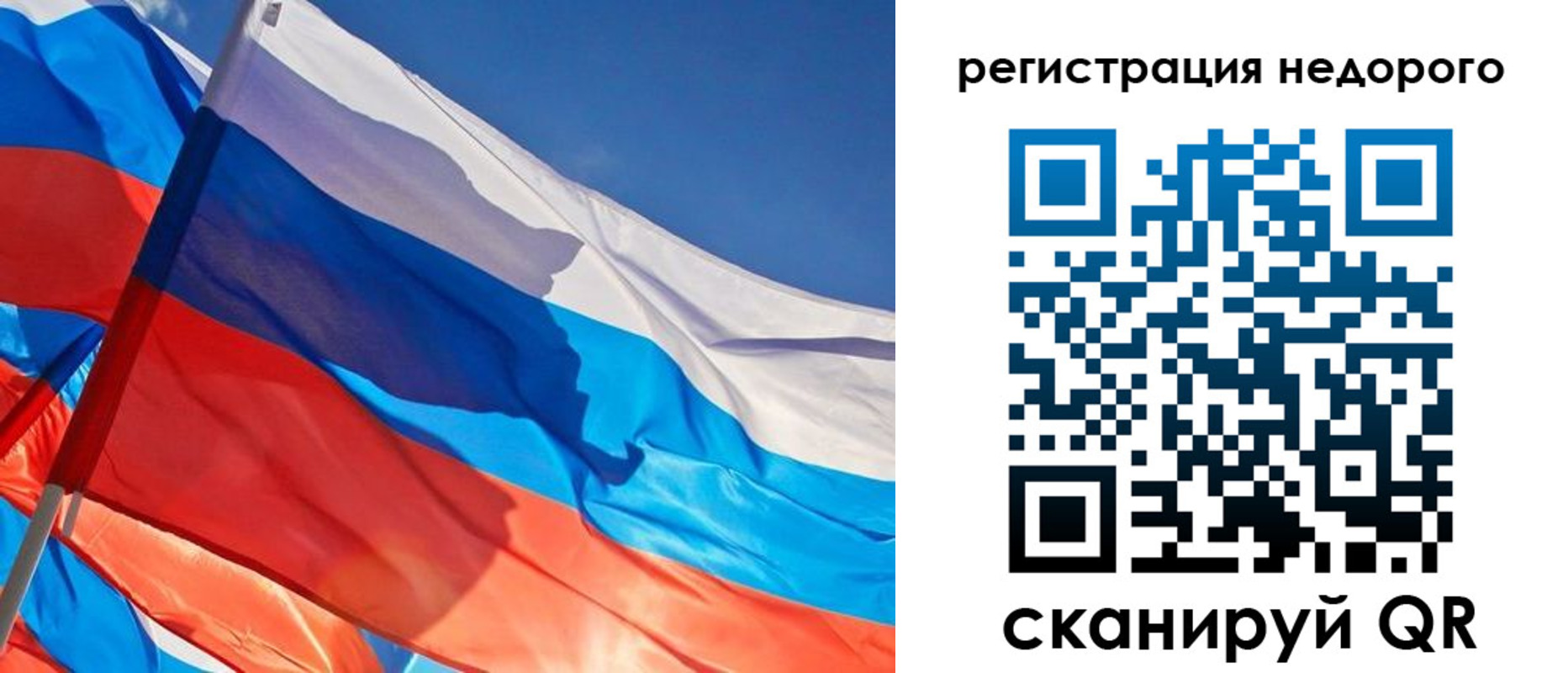 прописка ребенка в Электроуглях